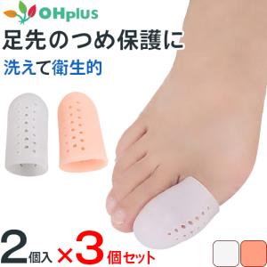 Expo2025・大阪 関西万博】 ミャクミャク バスボール 入浴剤 3個セット