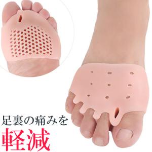 送料無料 足裏保護パッド 5本指セパレータタイプ 1足入り フリーサイズ メール便