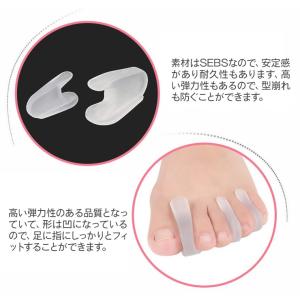 送料無料 足指セパレーター A型タイプ S-L...の詳細画像3
