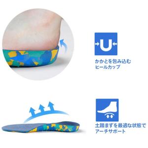 送料無料 キッズ・ジュニア用土踏まずサポートイ...の詳細画像5