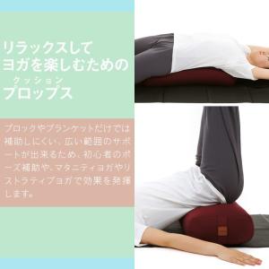 ヨガ ボルスター 68cmx24cmx18cm...の詳細画像2