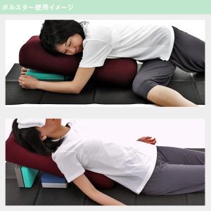 ヨガ ボルスター 68cmx24cmx18cm...の詳細画像3