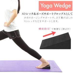 OHplus ヨガウェッジ small 2個入...の詳細画像1