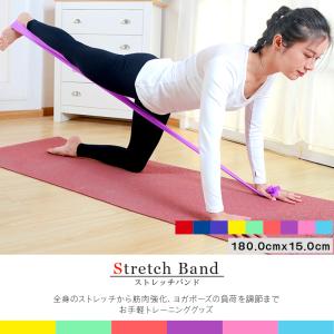 OHplus ヨガストレッチバンド 180cm...の詳細画像1