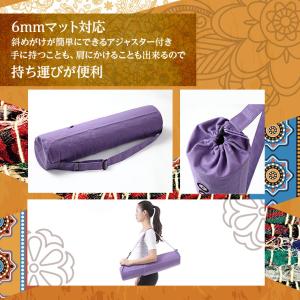 OHplus ヨガマットバッグ チャクラ L7...の詳細画像3