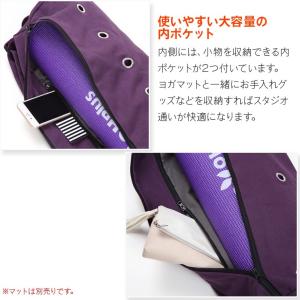 OHplus ヨガマットバッグ ダブルジッパー...の詳細画像3
