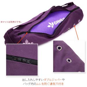 OHplus ヨガマットバッグ ダブルジッパー...の詳細画像4