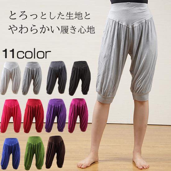 レディース ヨガパンツ 5分丈 ポケット付き ヨガウエア サルエル風 大きいサイズ サルエル ヨガウ...