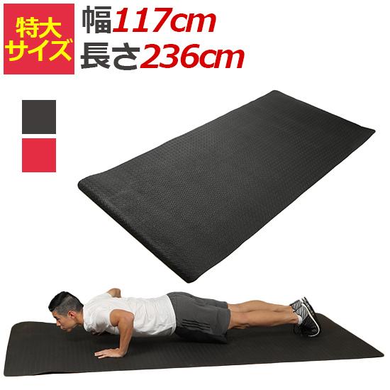 トレーニングマット 7mm 236×117cm EVA 送料無料 あすつく トレーニングマット フィ...
