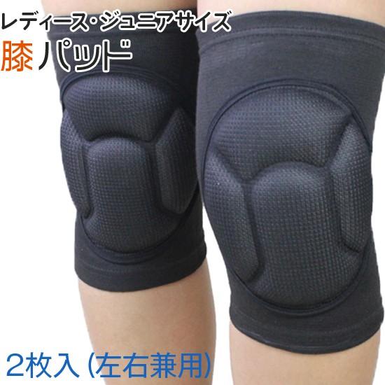 BOER 膝パッド 2個入 smallサイズ ジュニア レディース 膝サポーター スポーツ サポータ...