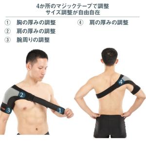 送料無料 BOER 肩サポーター 肩痛 ショル...の詳細画像4