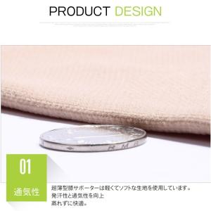 超薄型膝サポーター 2枚入り S-L 4col...の詳細画像4