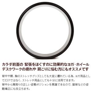 YARD ヨガホイール PU アグニブラック ...の詳細画像5