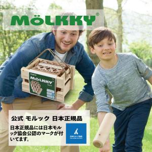 公式品・日本正規品 公式 モルック 日本正規品の詳細画像1