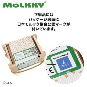 公式品・日本正規品 モルック 日本正規品 (モ...の詳細画像2