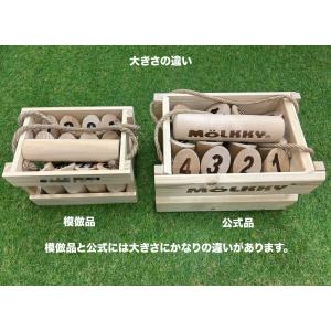 公式品・日本正規品 公式 モルック 日本正規品の詳細画像3