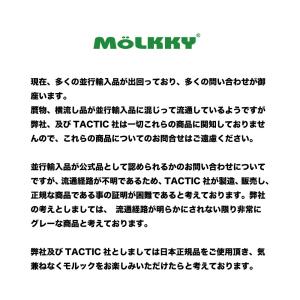 公式品・日本正規品 モルッカーリ と 公式 モ...の詳細画像2