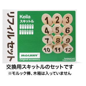 モルック 公式 リフィル セット 日本正規品 ...の詳細画像1