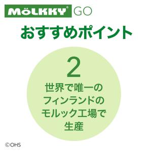 モルック GO 日本正規品 (初心者のための ...の詳細画像5