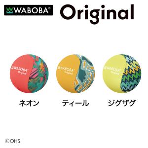 水面を跳ねるボール WABOBA ワボバ オリ...の詳細画像2