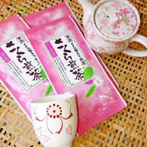 農林水産大臣賞受賞工場　カネマツ製茶製　さくら煎茶　天然　さくら葉入り緑茶　50ｇ1袋　桜　桜煎茶