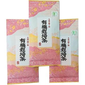 有機栽培茶　１００ｇ　３本｜ohsakaya-store