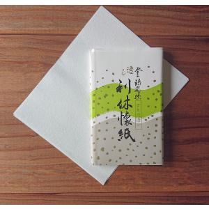 懐紙　登録商標　利休懐紙透かし入り　雪月花　女性用懐紙　３０枚×1帖包　1帖　条件なし