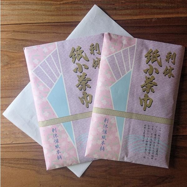 不織布　紙小茶巾　25枚入り　2帖　条件なし送料無料　不織布