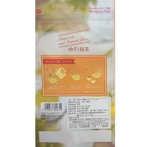 香りにリラックス効果のあるゆずと緑茶のブレンド...の詳細画像5