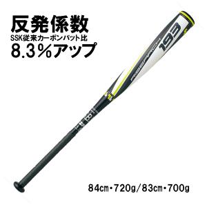 新品　アシックス　硬式用バット　ビッグフライング大谷翔平 BIGFLYING ビッグフライング アシックス 一般軟式用バット 大谷
