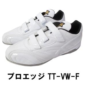 エスエスケイ（SSK） 交換無料 野球 スパイク プロエッジTT-VWF 白
