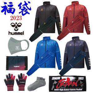 福袋 2023 スポーツ メンズ ヒュンメル ウインドブレーカー 上下 セット 中綿 ネックウォーマー ソックス 手袋 マスク タオル