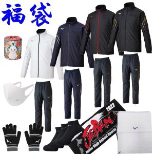 福袋 2023 スポーツ メンズ ミズノ mizuno ウインドブレーカー