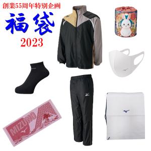 XLサイズのみ 福袋 2023 スポーツ メンズ ミズノ mizuno