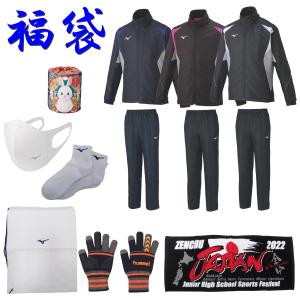 福袋 2023 スポーツ メンズ ミズノ mizuno ウインドブレーカー