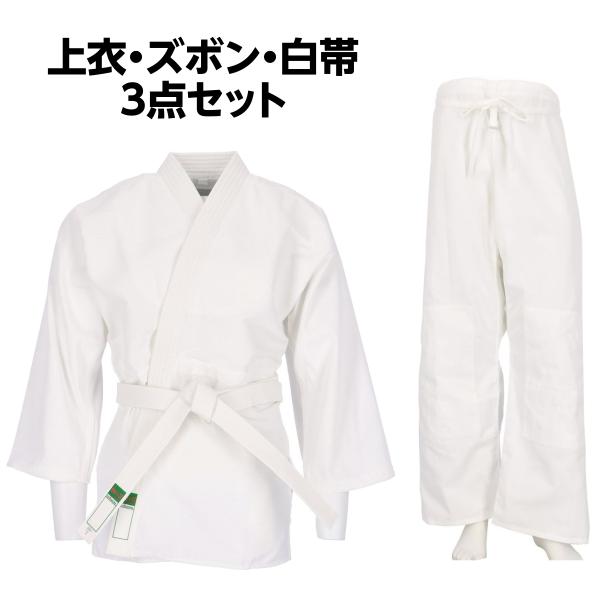 柔道着 中学授業 上下 帯 上衣 ズボン セット サイズ 武道 中学 中学生 体育 九櫻 クザクラ ...