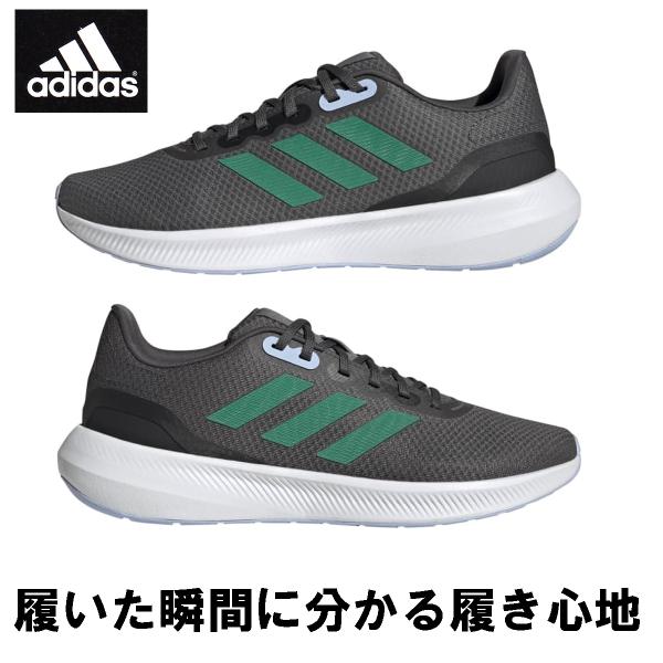 ランニングシューズ メンズ アディダス adidas 在庫処分 ランファルコン3 RUNFALCON...