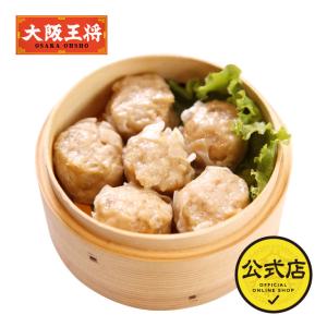 大阪王将 大粒肉焼売8個 (中華 お取り寄せグルメ 冷凍食品 食品 点心 シュウマイ 通販)｜ohsho