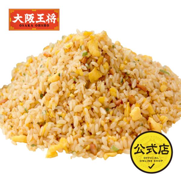 冷凍食品 大阪王将 直火炒めチャーハン 1kgお得パック (食品 冷凍 通販 お取り寄せグルメ 炒飯...