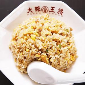 冷凍食品 大阪王将 直火炒めチャーハン 1kg...の詳細画像1