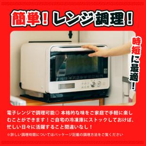 餃子 取り寄せ 大阪王将 ぷるもちえび水餃子1...の詳細画像3