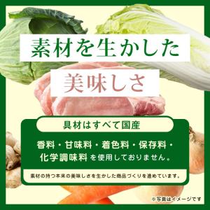 餃子 取り寄せ 大阪王将 ぷるもち水餃子 1袋...の詳細画像3