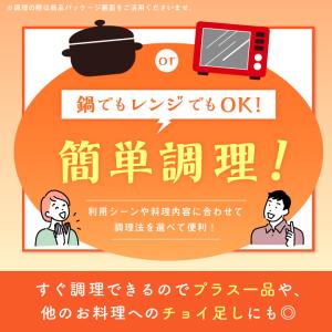餃子 取り寄せ 大阪王将 ぷるもち水餃子 1袋...の詳細画像4