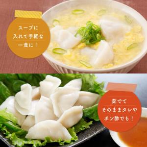 餃子 取り寄せ 大阪王将 ぷるもち水餃子 1袋...の詳細画像5