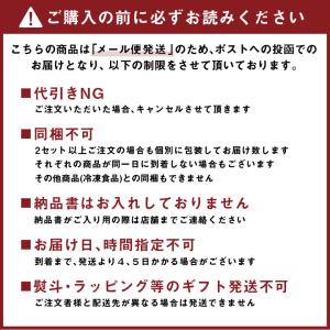 大阪王将公式通販特製!フリーズドライ ふわとろ...の詳細画像5