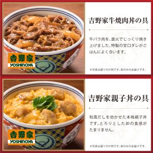 米 吉野家 牛丼 冷凍 牛丼の具 チャーハン ...の詳細画像2