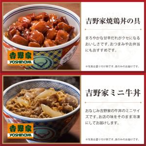 米 吉野家 牛丼 冷凍 牛丼の具 チャーハン ...の詳細画像3