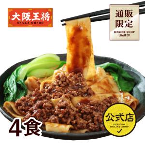 【特別価格通常価格2000円→1100円】 大...の詳細画像1