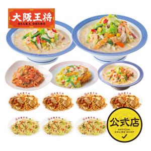 リンガーハット×大阪王将 麺詰め合わせセット(合計13食) (長崎ちゃんぽん ちゃんぽん麺 チャンポン ちゃんぽん 冷凍 チャンポン麺 ラーメン 国産品 (国内製造)｜大阪王将 公式通販 ヤフー店