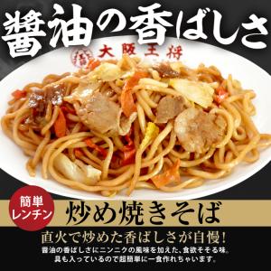米 リンガーハット×大阪王将 大ボリューム福袋...の詳細画像5